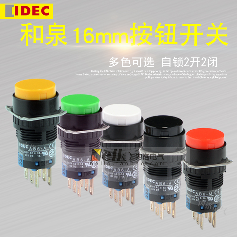 AB6M-A2GC