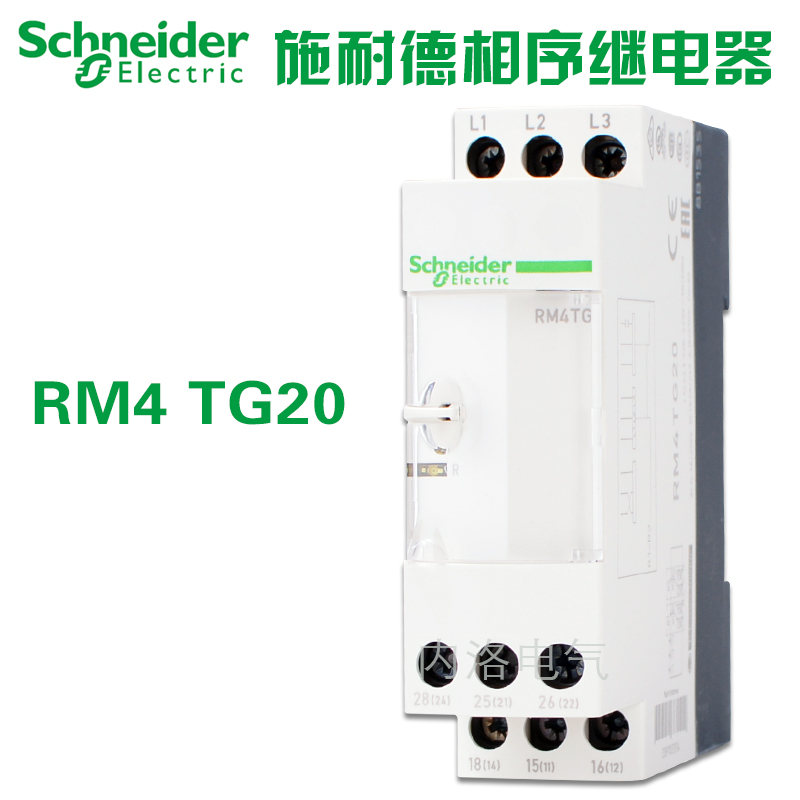 Imported genuine Schneider (Indonesia) phase sequence relay, RM4TG20 ...