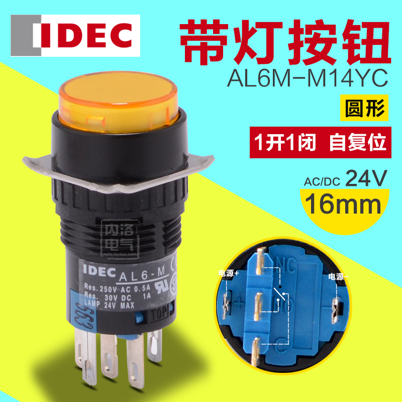 AL6M-M14YC
